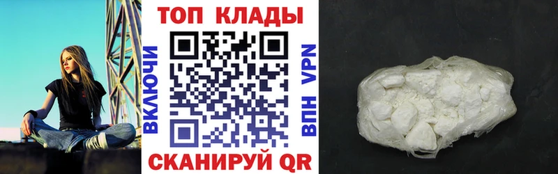 Где купить наркотики Братск Каннабис  COCAIN  Гашиш  OMG ТОР  Меф  APVP 