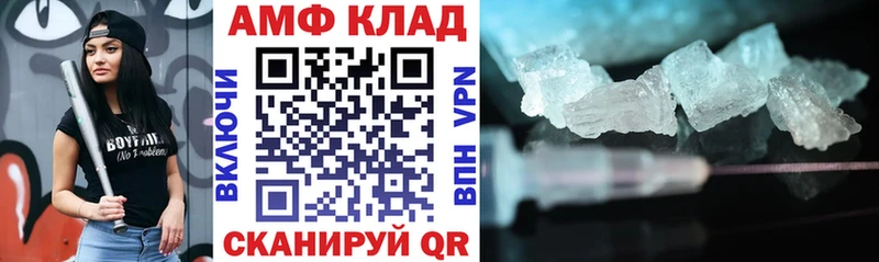 где купить наркоту  Братск  Амфетамин 98% 