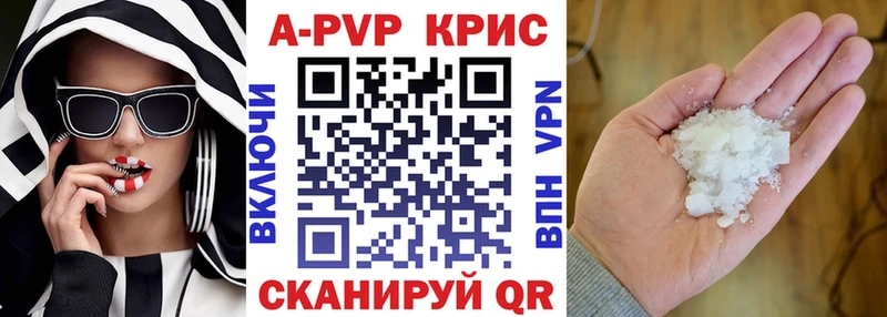 Альфа ПВП мука  OMG сайт  Братск  наркота 