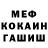 МЕТАДОН кристалл Sestina Oduro
