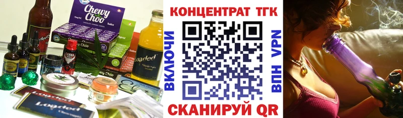 Canna-Cookies конопля  как найти закладки  Братск 