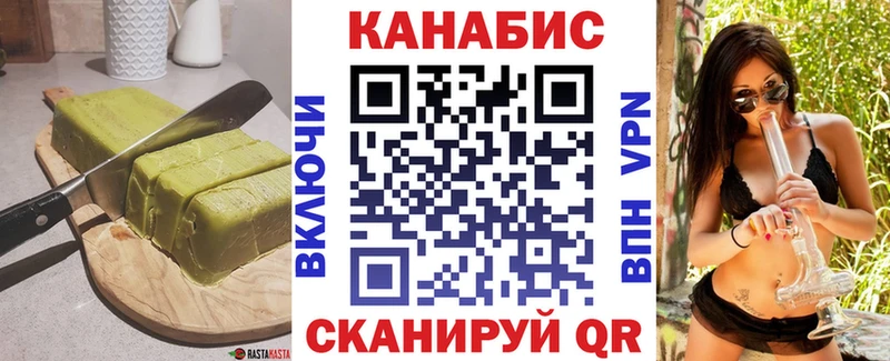 Печенье с ТГК марихуана Братск