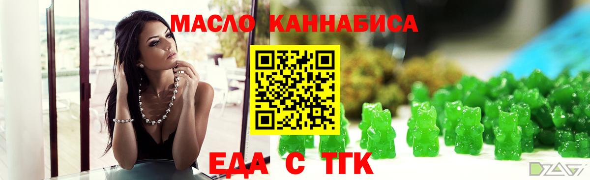 Братск  Canna-Cookies марихуана  Вход с VPN 