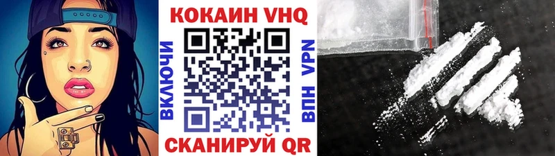 закладка  Братск  Кокаин 98% 
