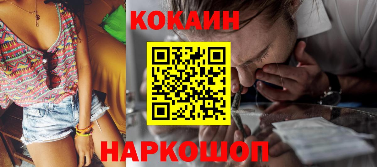 Братск  купить  сайты  COCAIN Боливия  Вход с VPN  Кокаин 99% 