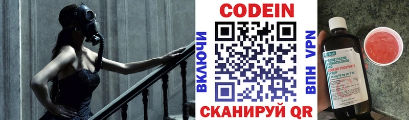 Кодеин Purple Drank  нарко площадка какой сайт  Братск  хочу  