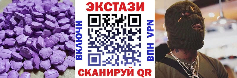 продажа наркотиков  нарко площадка наркотические препараты  Экстази диски  Братск 