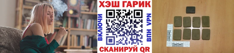 продажа наркотиков  Братск  ГАШИШ VHQ 