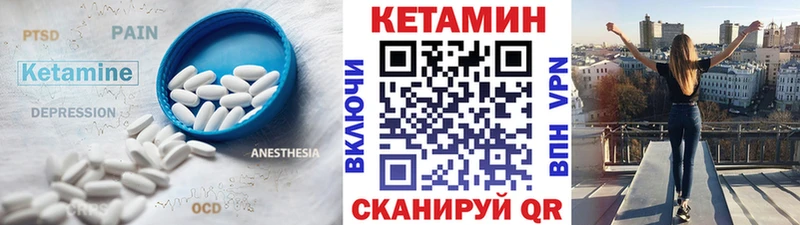 KRAKEN ссылки  Братск  КЕТАМИН VHQ  где продают наркотики 