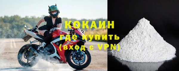 ALPHA-PVP Куйбышев