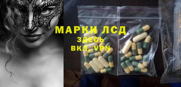 ALPHA-PVP Куйбышев