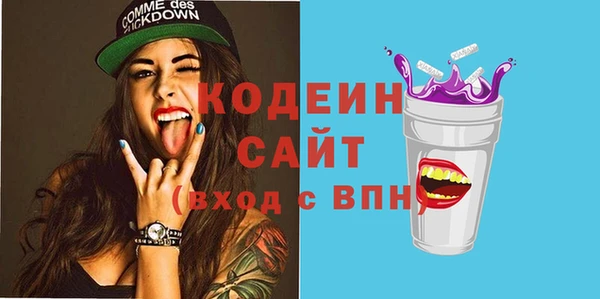 меф VHQ Кулебаки