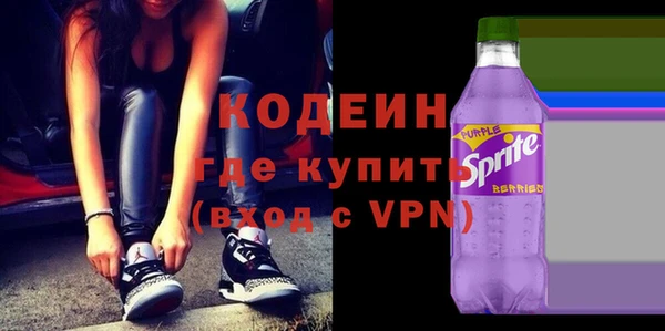 меф VHQ Кулебаки
