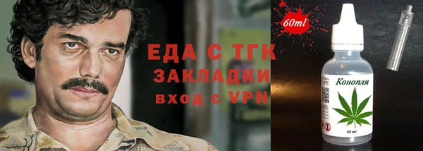 меф VHQ Кулебаки