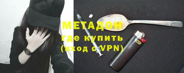 ALPHA-PVP Куйбышев