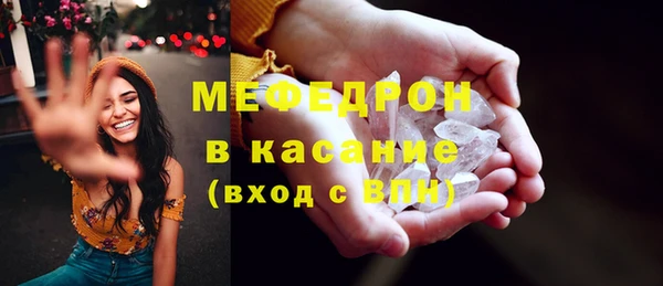 ALPHA-PVP Куйбышев