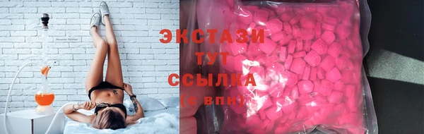 ALPHA-PVP Куйбышев