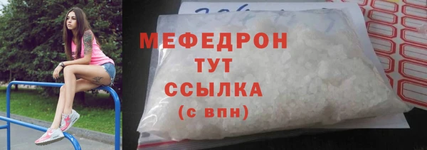 первитин Кукмор