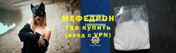 первитин Кукмор