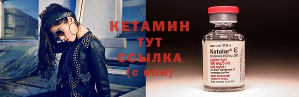 ALPHA-PVP Куйбышев