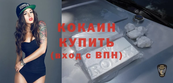 меф VHQ Кулебаки