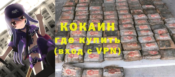 ALPHA-PVP Куйбышев