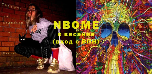 меф VHQ Кулебаки