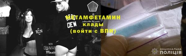 первитин Кукмор