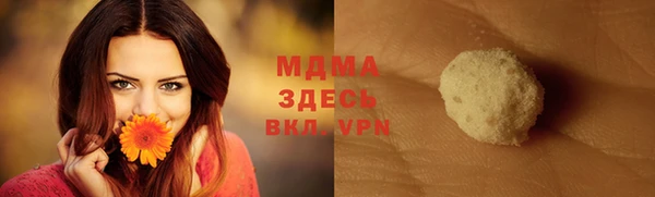 ALPHA-PVP Куйбышев