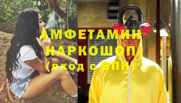 меф VHQ Кулебаки