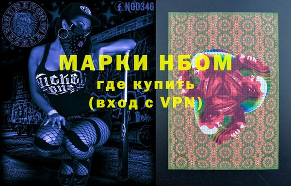 первитин Кукмор