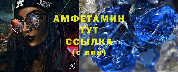 меф VHQ Кулебаки