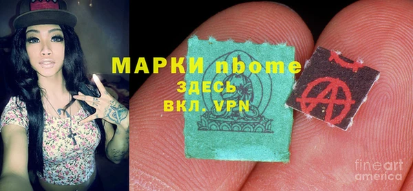 первитин Кукмор