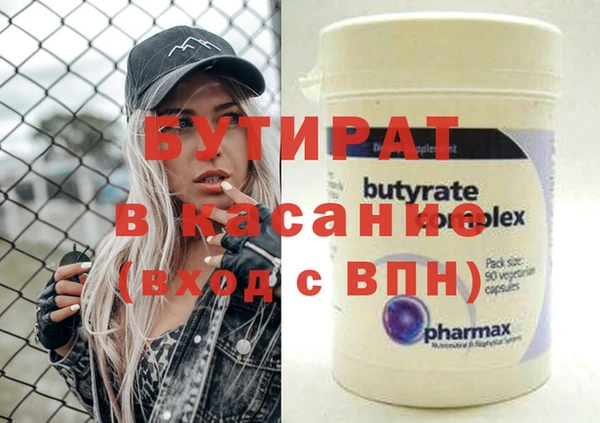 меф VHQ Кулебаки