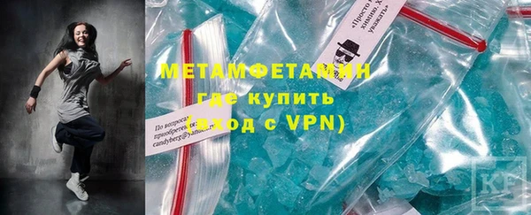 меф VHQ Кулебаки