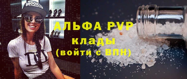меф VHQ Кулебаки