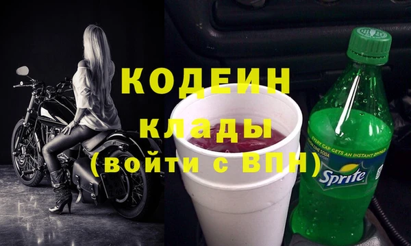 меф VHQ Кулебаки