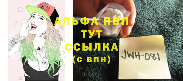 меф VHQ Кулебаки