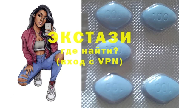ALPHA-PVP Куйбышев