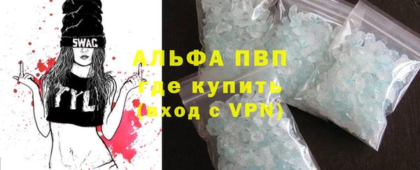 меф VHQ Кулебаки