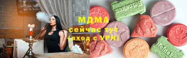 меф VHQ Кулебаки