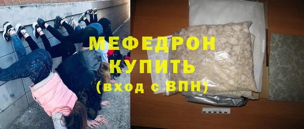 меф VHQ Кулебаки