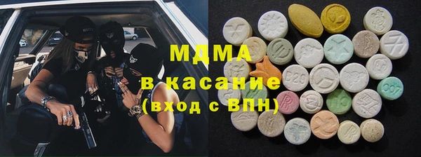 ALPHA-PVP Куйбышев