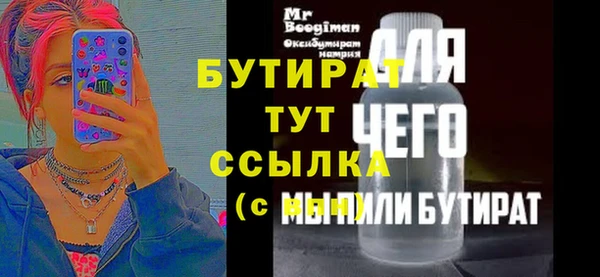 ALPHA-PVP Куйбышев