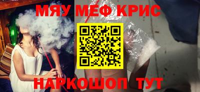 прущий лед Волжск