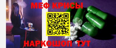 2c-b Волгодонск