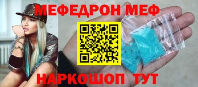 прущая мука Дубна