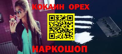 MESCALINE Волжский