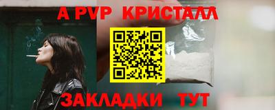 2c-b Волгодонск