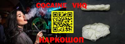 2c-b Волгодонск